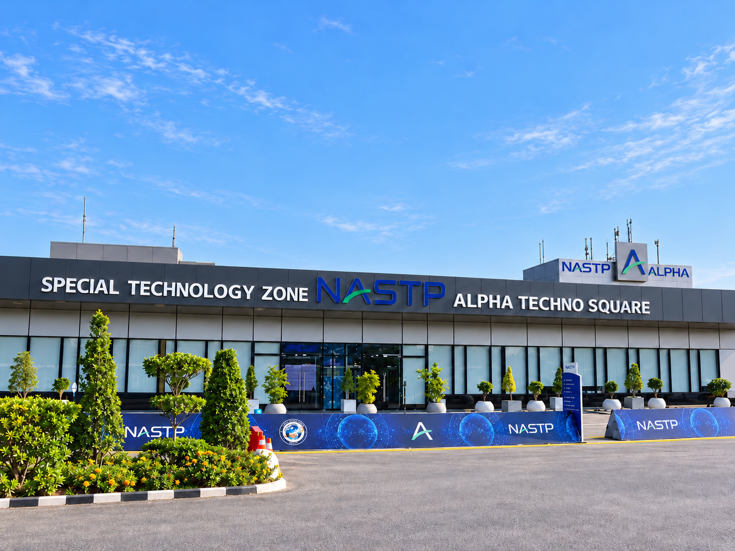 NASTP Alpha Techno Square, home of SM Digital in Rawalpindi